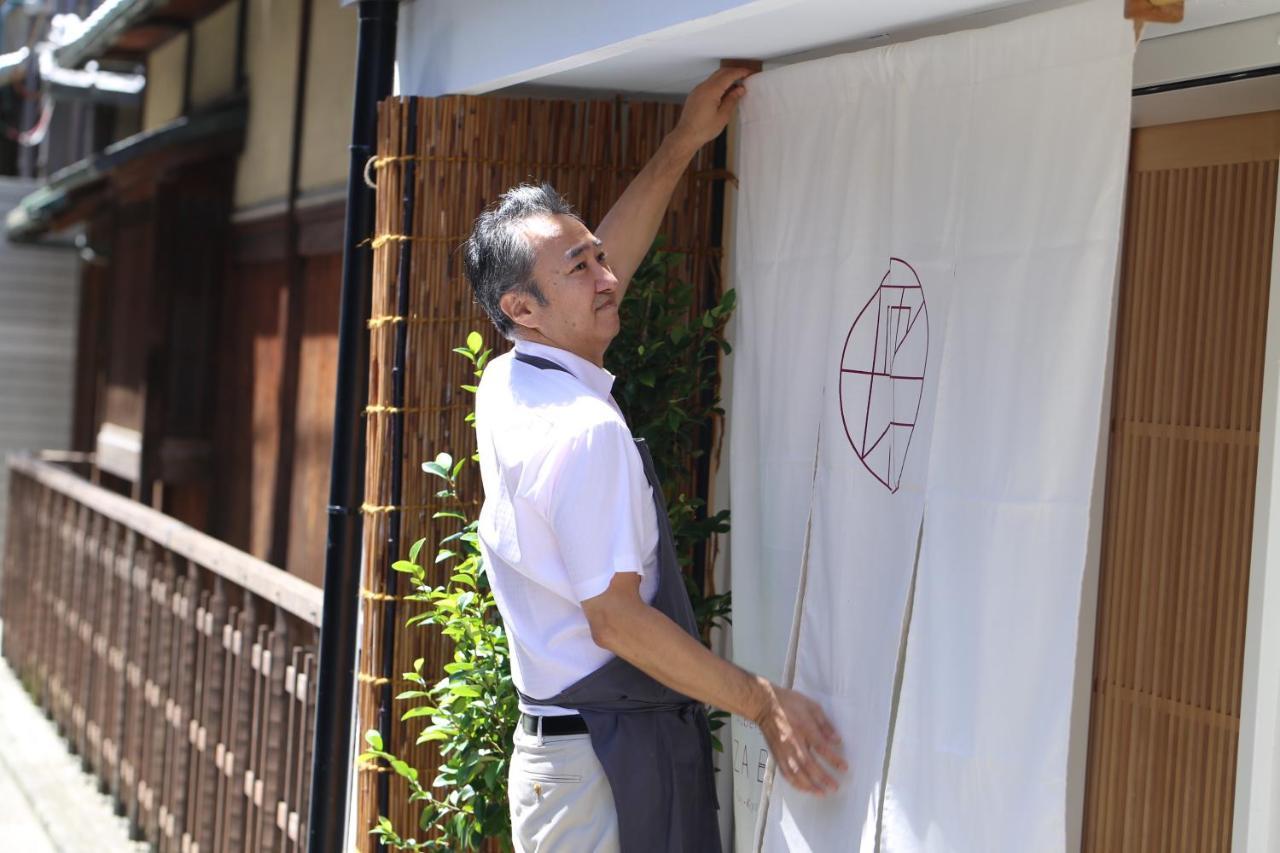 Auberge Azabu Kyoto Bagian luar foto